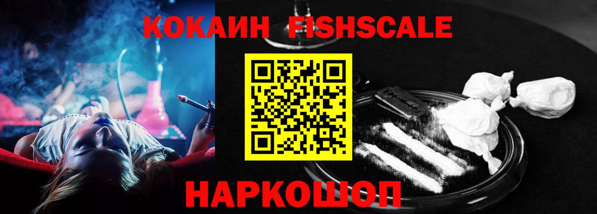COCAIN Боливия Валуйки