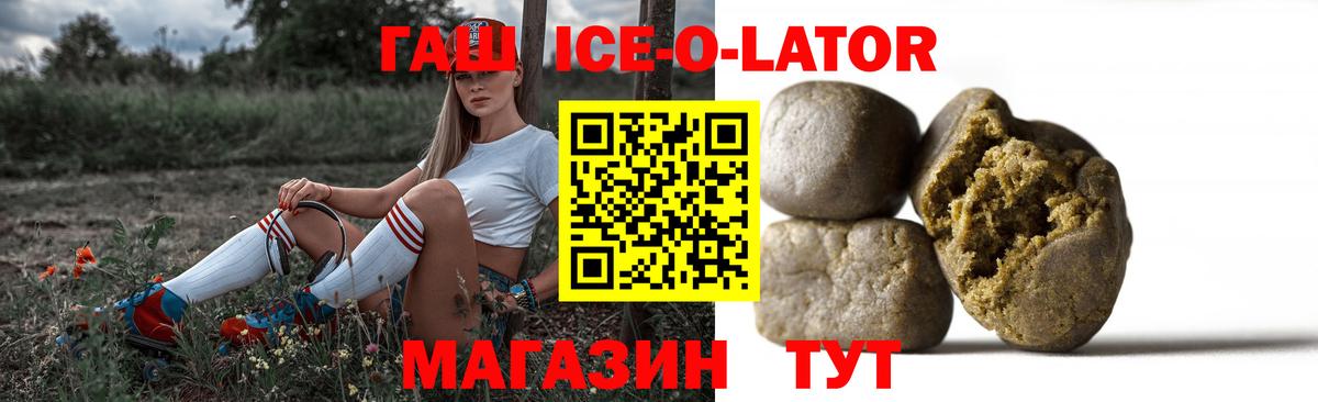 ГАШИШ hashish Валуйки