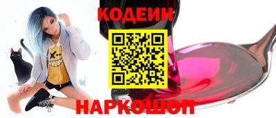 гидра Заводоуковск