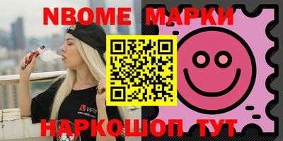 гидра Заводоуковск