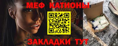 прущие крисы Донской