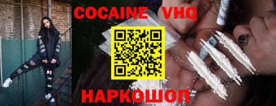 прущие крисы Донской