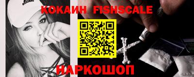 прущие крисы Донской