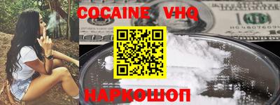COCAINE Дубна
