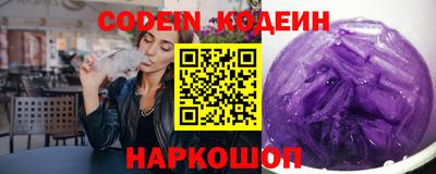 мефедрон мука Донецк