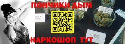 прущие крисы Донской