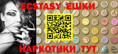 мефедрон мука Донецк