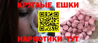 MDMA Premium VHQ Заволжье