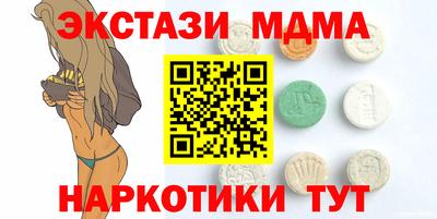 мефедрон мука Донецк