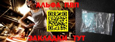 прущие крисы Донской