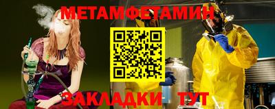 мефедрон мука Донецк