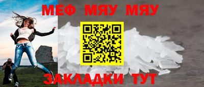 прущие крисы Донской