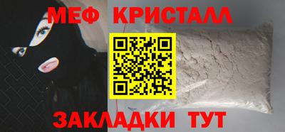 мефедрон мука Донецк