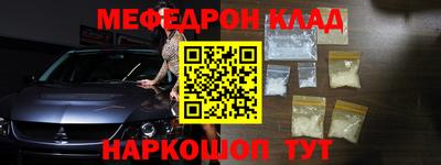 гидра Заводоуковск