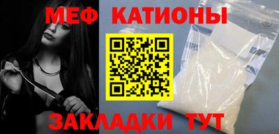 мефедрон мука Донецк