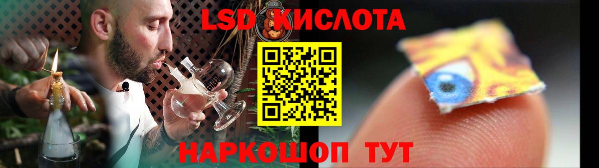 Валуйки  ЛСД экстази кислота  Лсд 25 экстази кислота  OMG как войти  Вход с VPN 