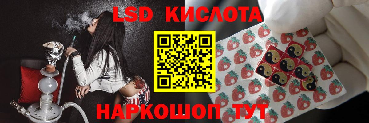 Лсд 25 экстази ecstasy Валуйки