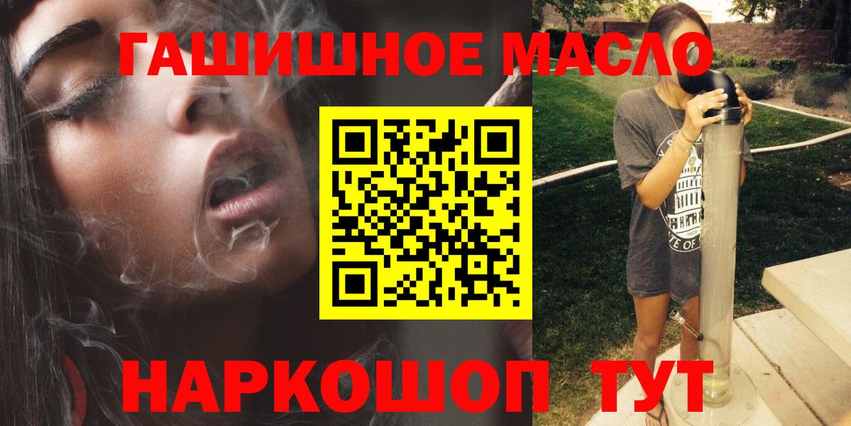 Валуйки  что такое наркотик  Вход с VPN  ТГК Wax  ТГК Wax 